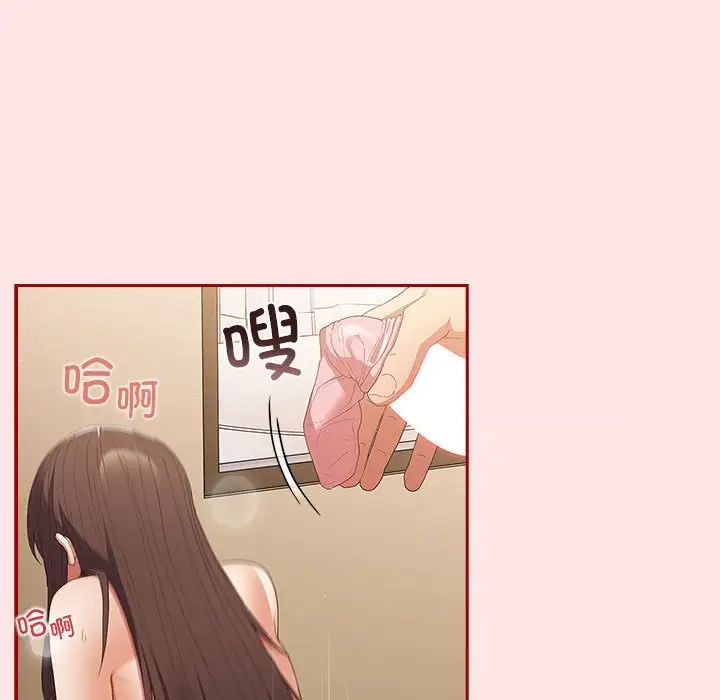 遊戲規則我來定第63話