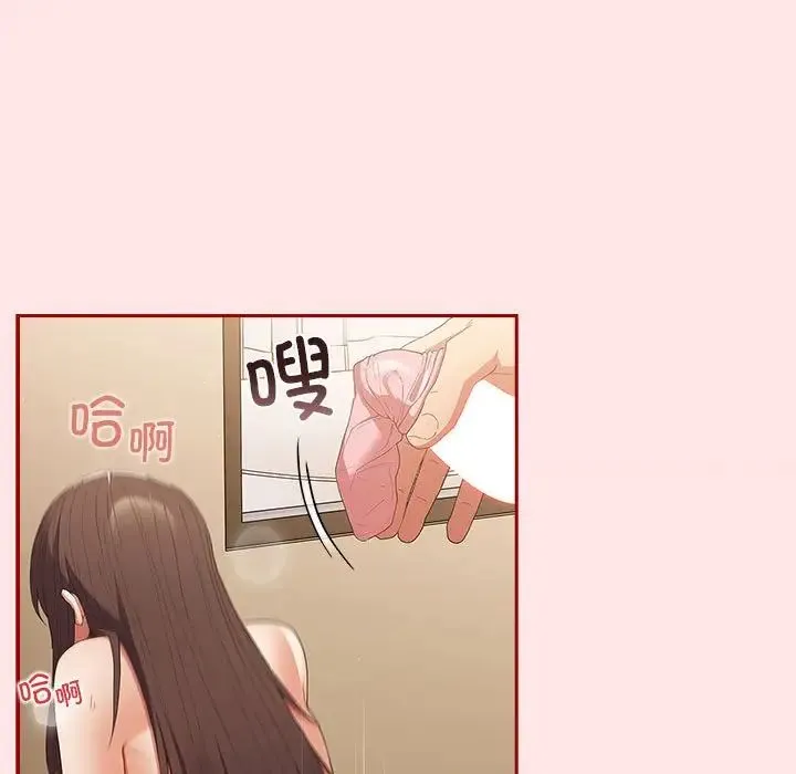 游戏规则我来定-第63話 - 图片 97
