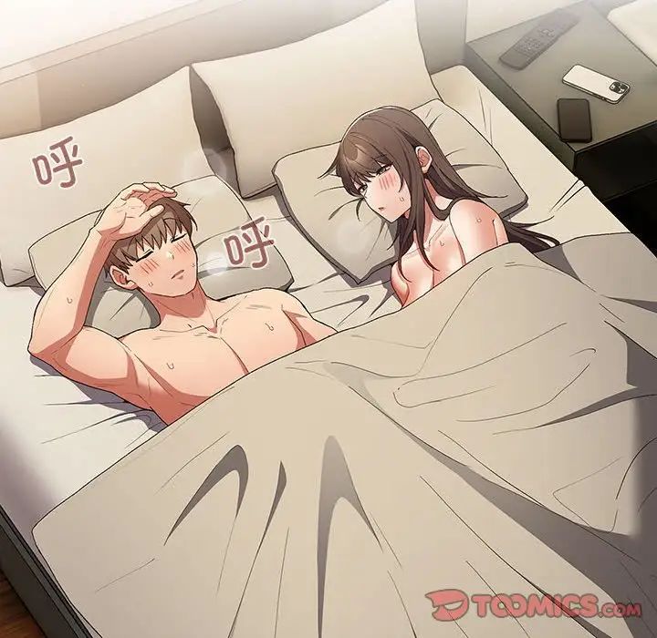 游戏规则我来定第63話