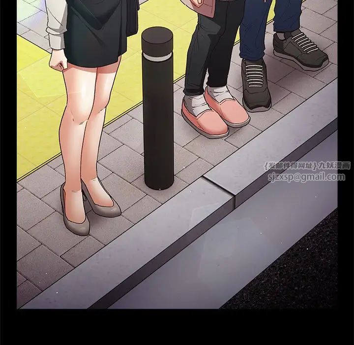 游戏规则我来定第63話