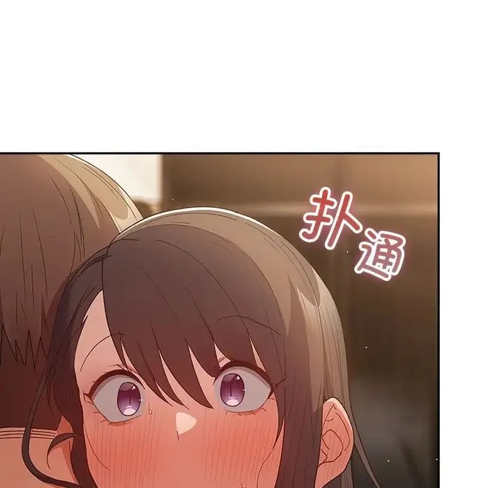 游戏规则我来定-第63話 - 图片 163