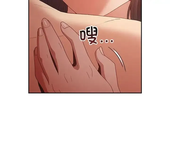 游戏规则我来定-第63話 - 图片 171