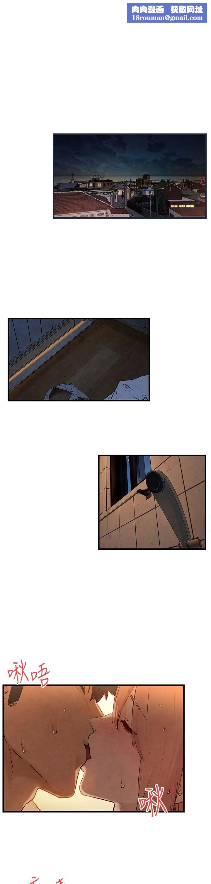 慾海交锋第42話-夾緊緊不放你出去♥