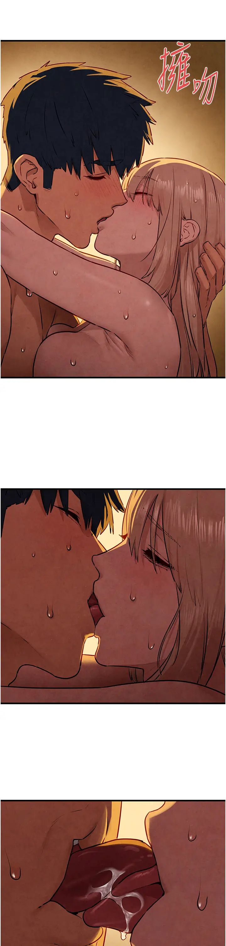 慾海交锋第42話-夾緊緊不放你出去♥