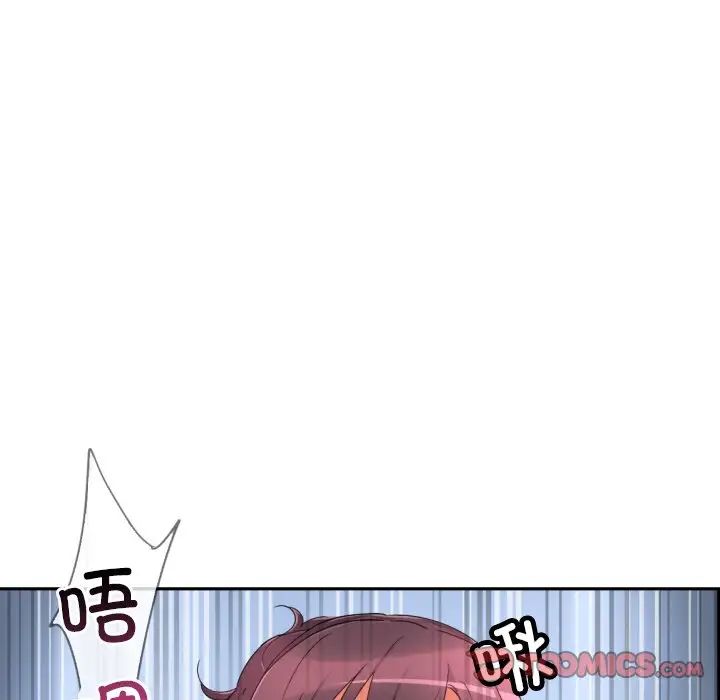 调教小娇妻第45話