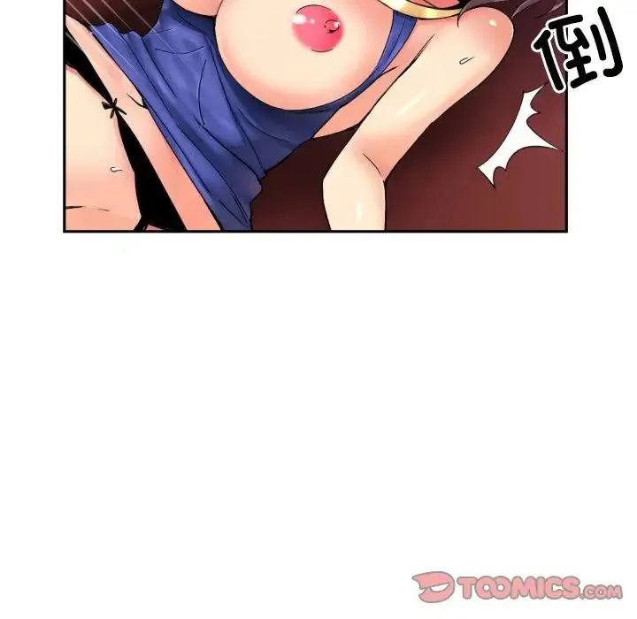 调教小娇妻-第45話 - 图片 63