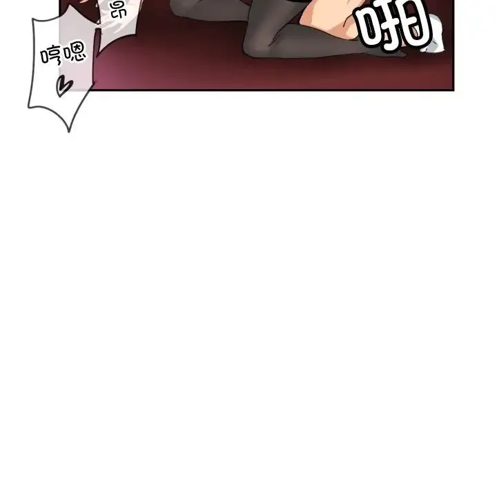 调教小娇妻-第45話 - 图片 71
