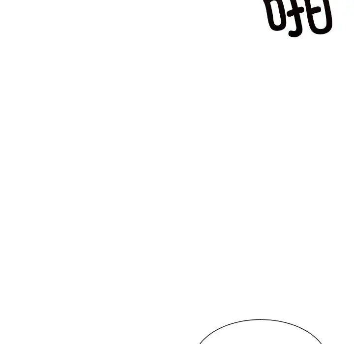 调教小娇妻第45話