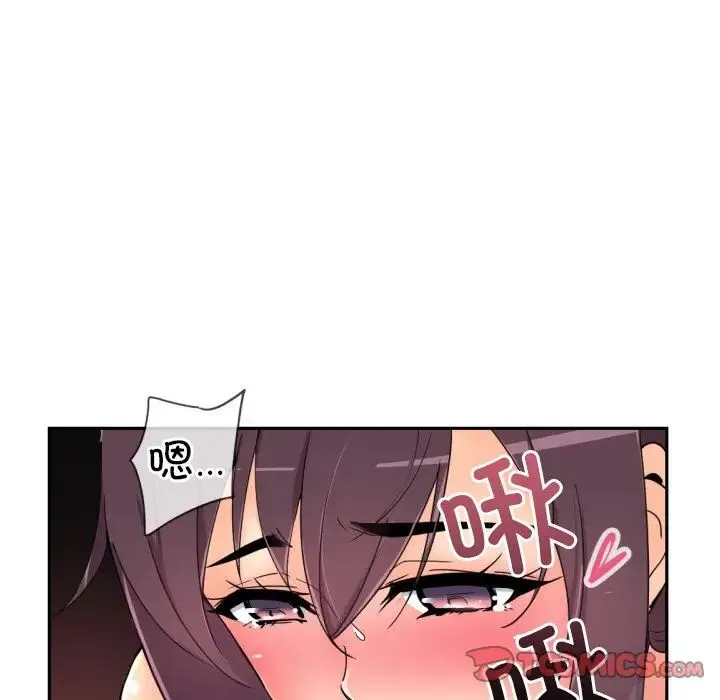 调教小娇妻-第45話 - 图片 99