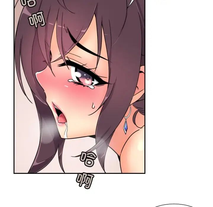 调教小娇妻第45話