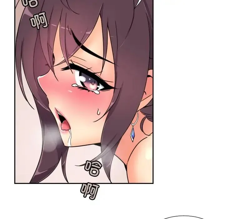 调教小娇妻-第45話 - 图片 92