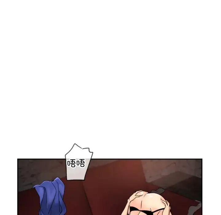 调教小娇妻-第45話 - 图片 97