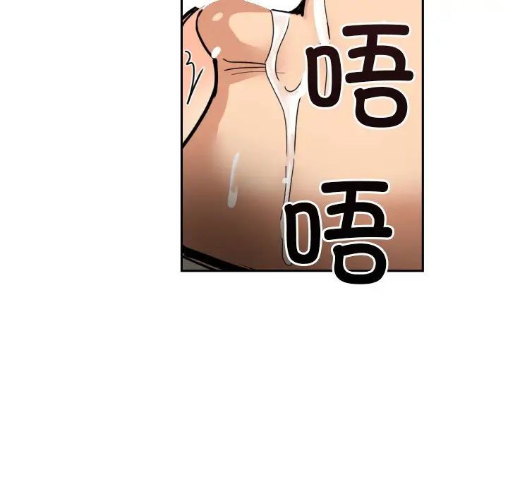 调教小娇妻第45話