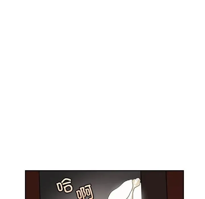调教小娇妻第45話