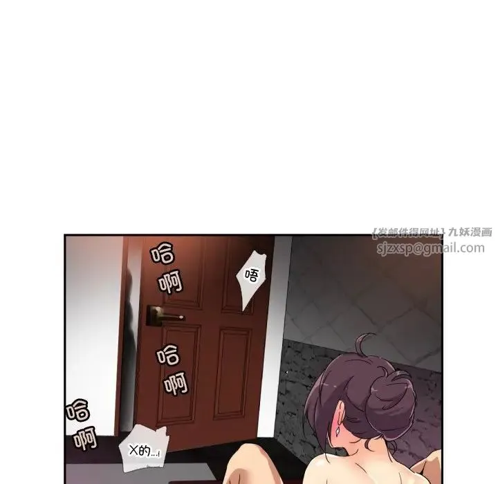 调教小娇妻-第45話 - 图片 121