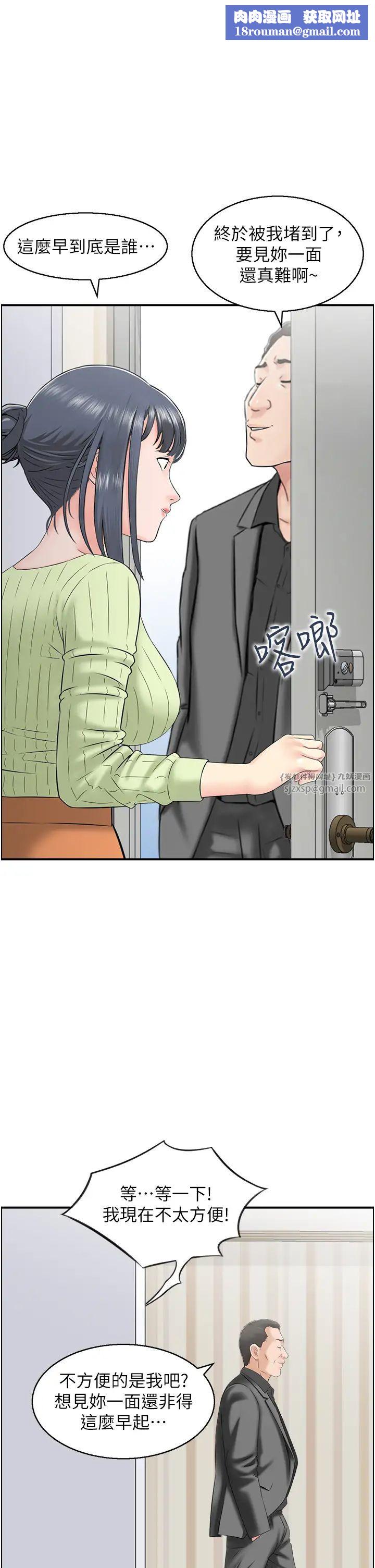 人妻控第12話-挑戰十分鐘不高潮