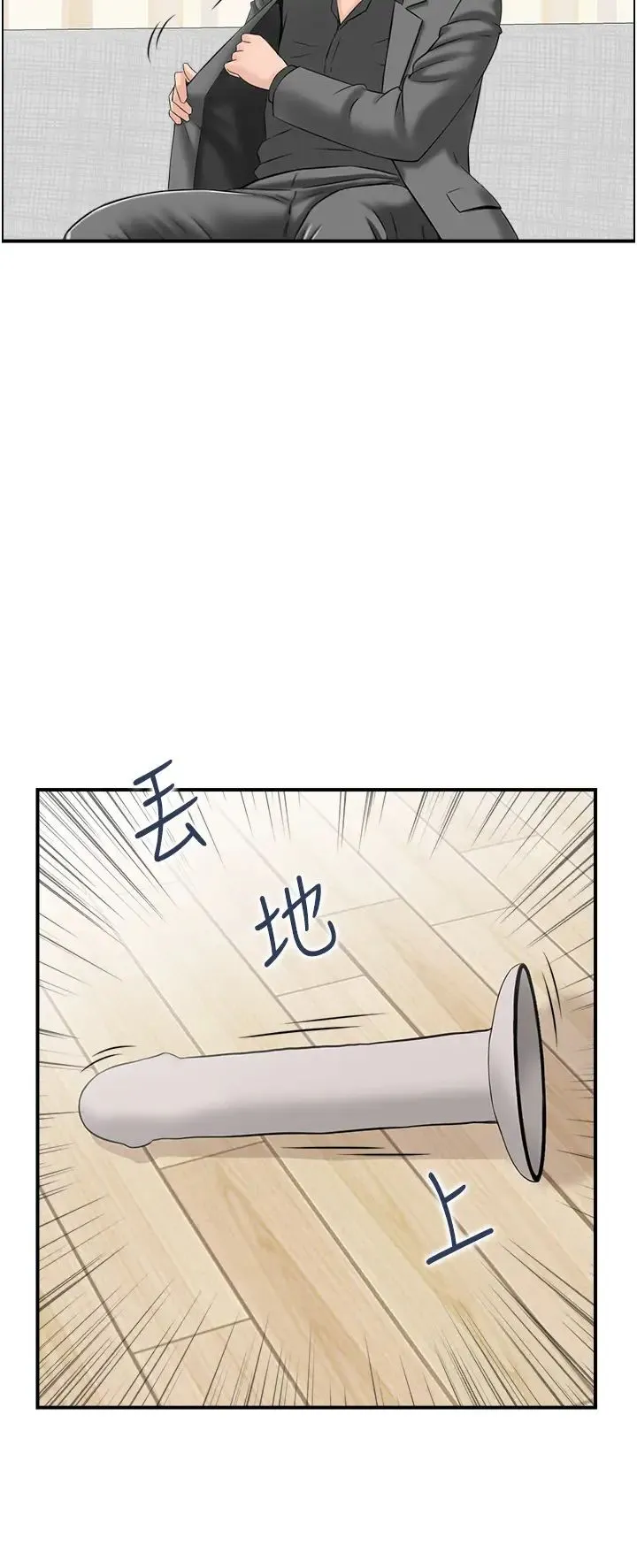 人妻控-第12話-挑戰十分鐘不高潮 - 图片 9