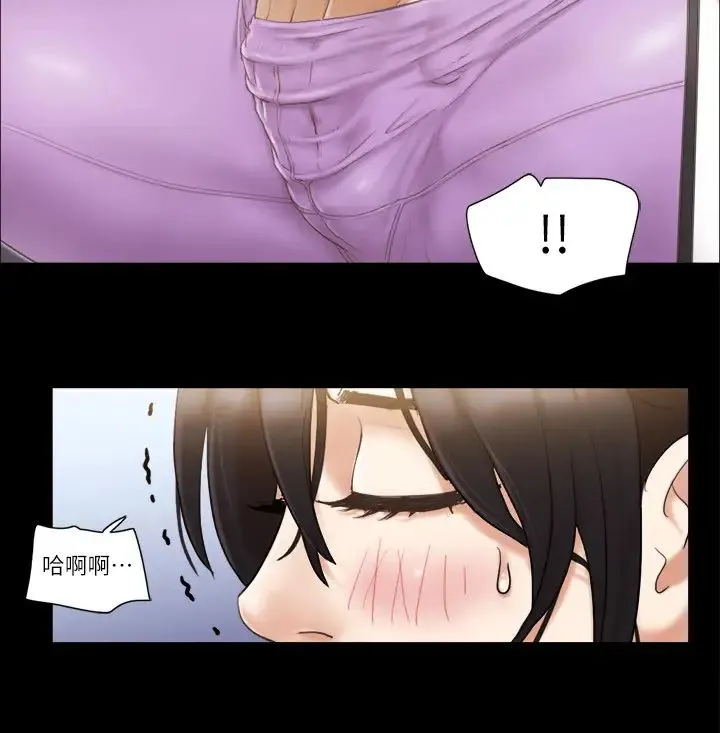 协议换爱(无码版)-第43話-另一個男性的登場 - 图片 21