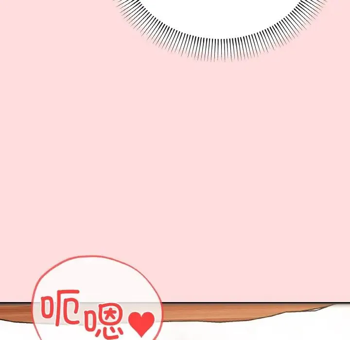 家人之间这样不好吧第9話