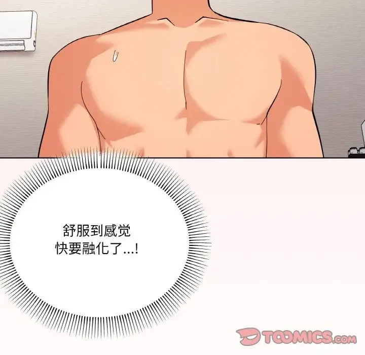 家人之间这样不好吧-第9話 - 图片 39