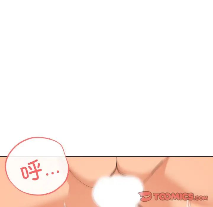 家人之间这样不好吧第9話