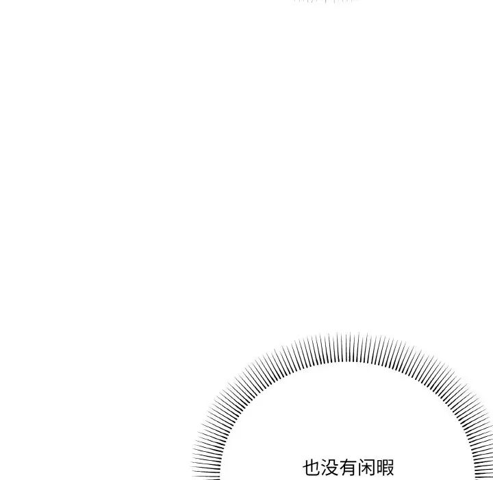 家人之间这样不好吧第9話