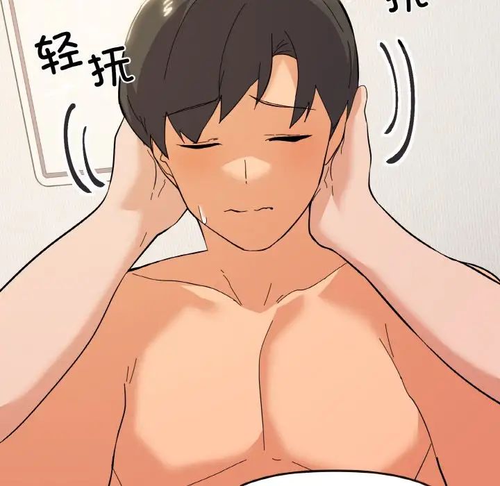 家人之间这样不好吧第9話