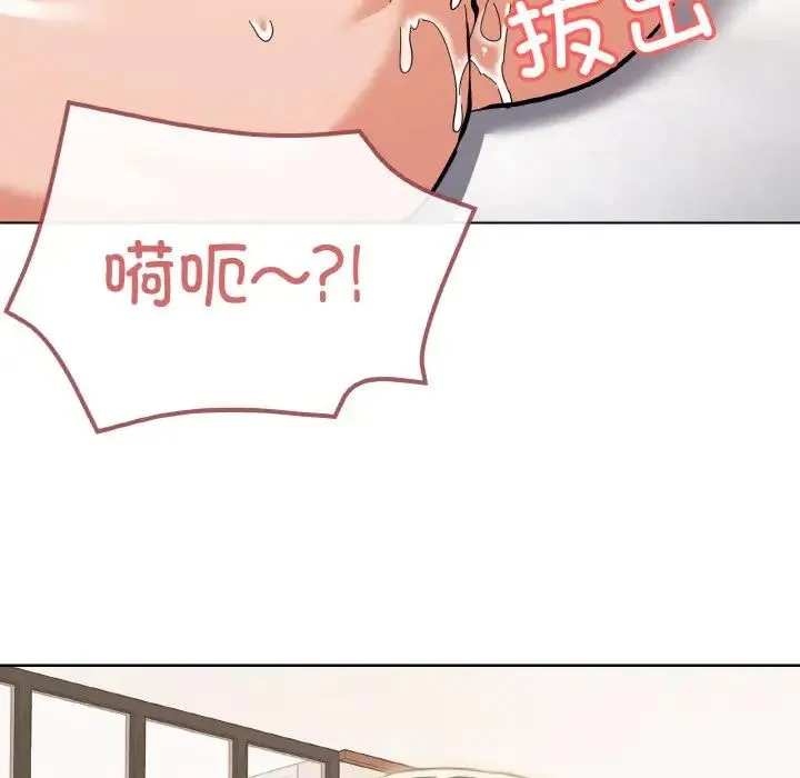 家人之间这样不好吧-第9話 - 图片 98