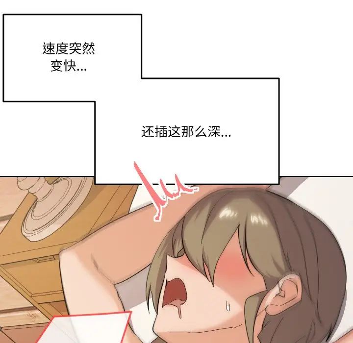 家人之间这样不好吧第9話