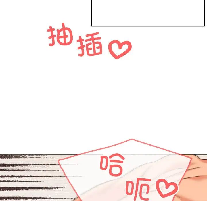 家人之间这样不好吧第9話