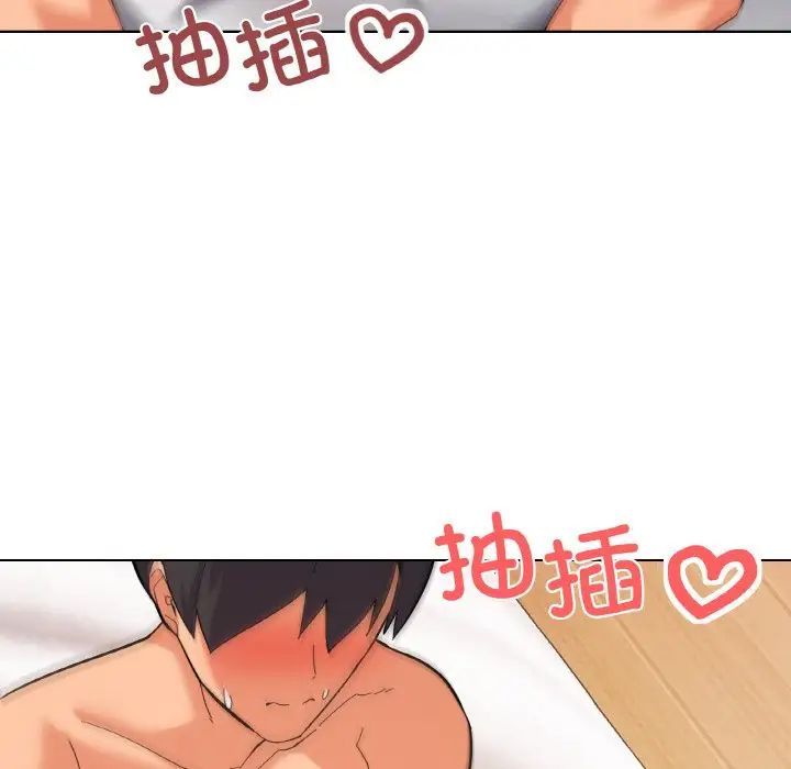 家人之间这样不好吧第9話