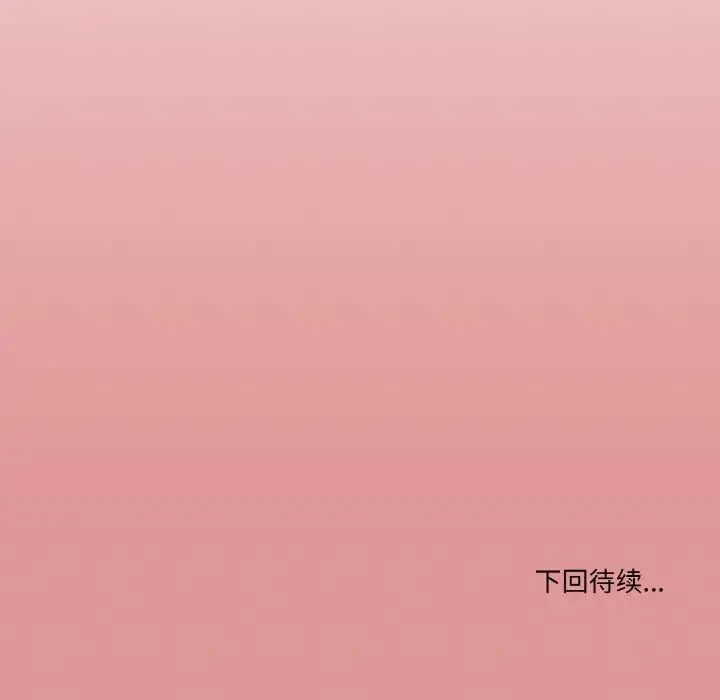 家人之间这样不好吧-第9話 - 图片 169