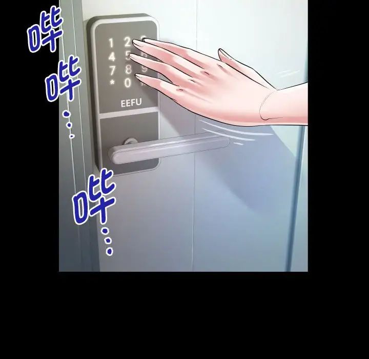 私密的牵绊第18話