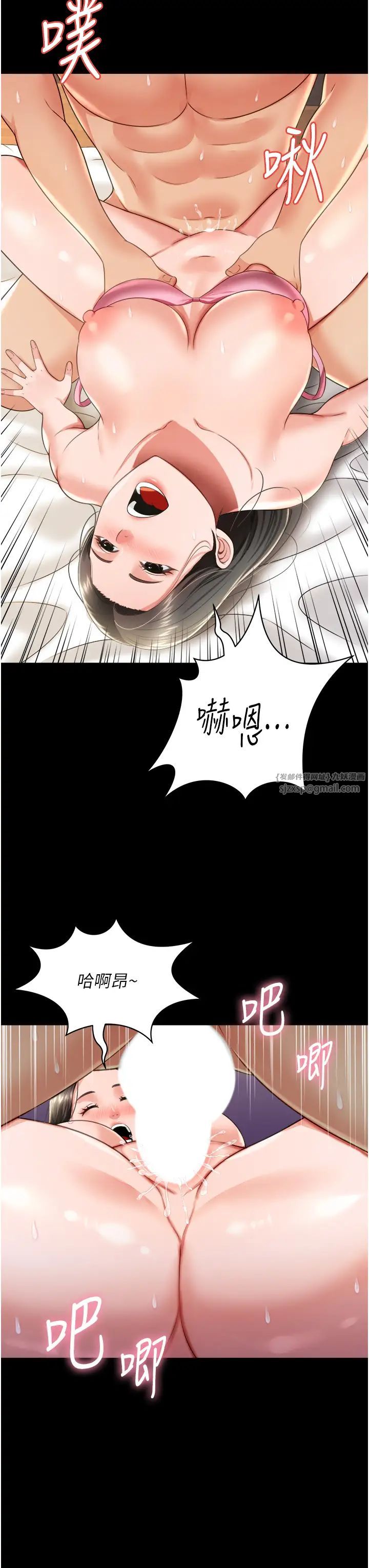 萌鬼飯店實錄第26話最終話-專屬我的sex王男友