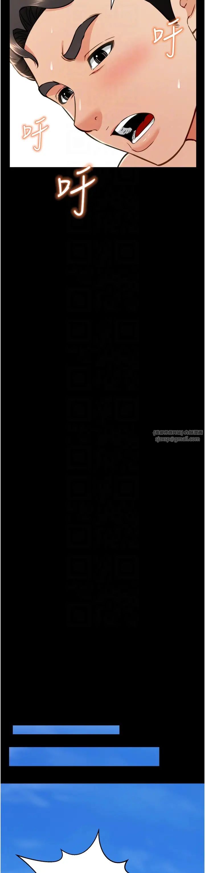 萌鬼饭店实录第26話最終話-專屬我的sex王男友