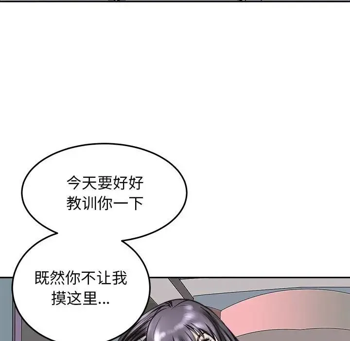 母女第8話