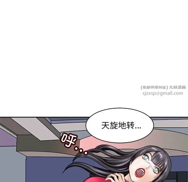 母女-第8話 - 图片 51