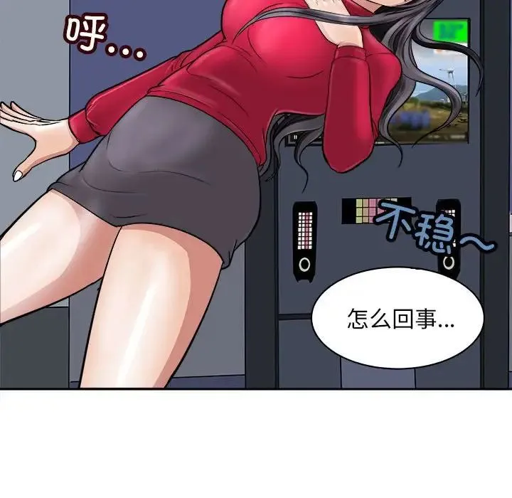 母女-第8話 - 图片 52