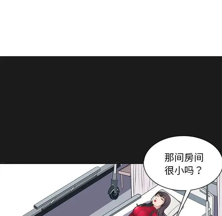 母女-第8話 - 图片 62