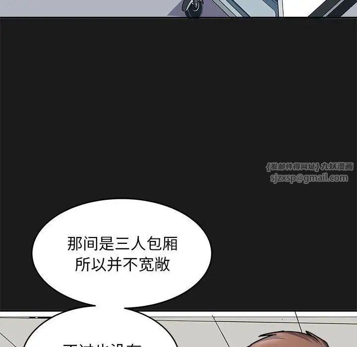 母女第8話
