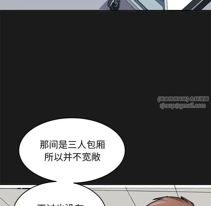 母女-第8話 - 图片 64