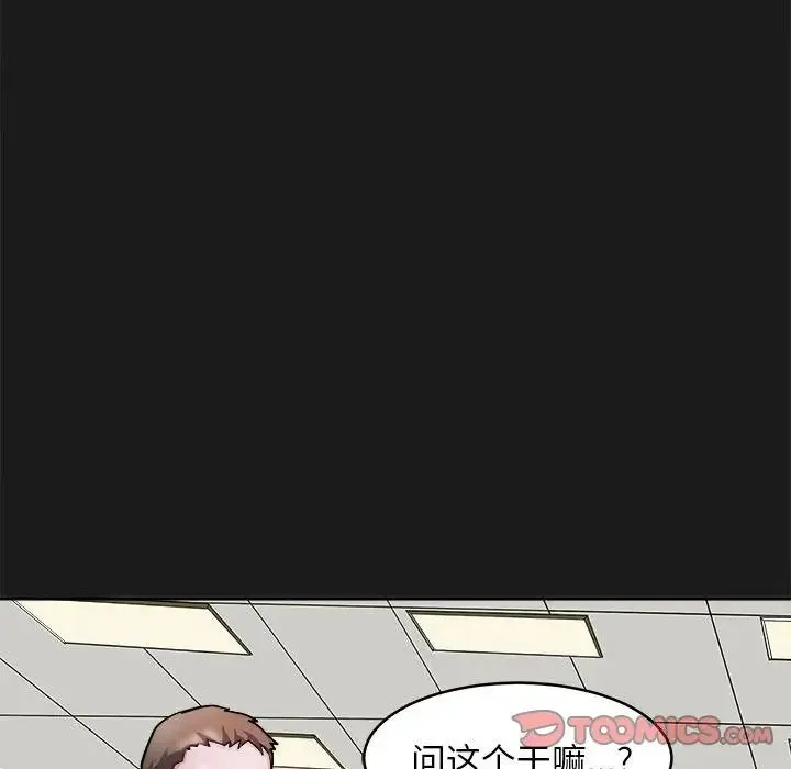 母女第8話