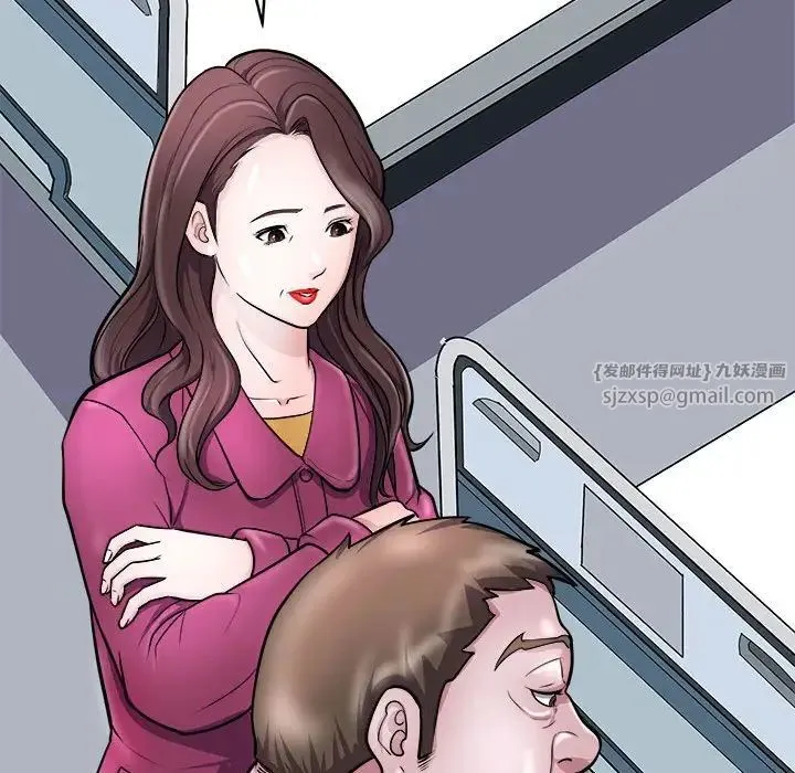 母女第8話