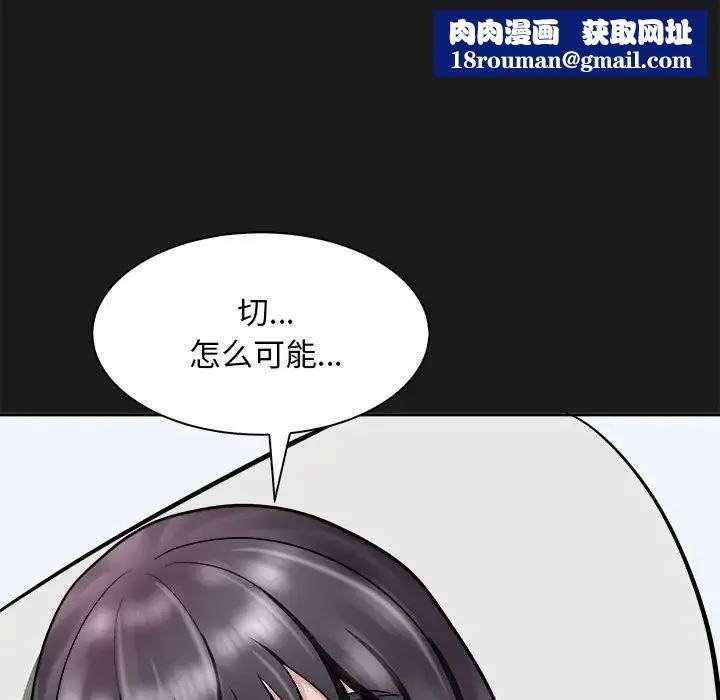 母女第8話