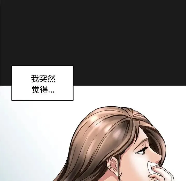 母女-第8話 - 图片 103