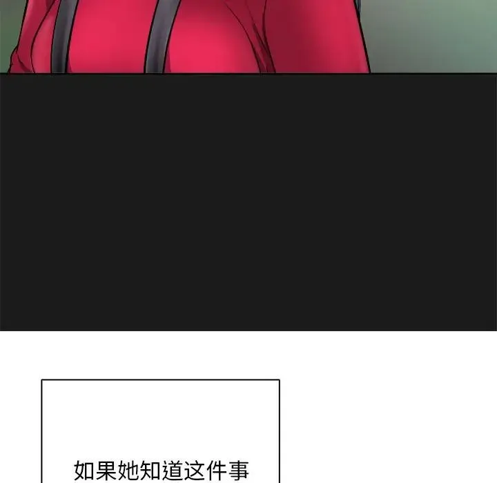 母女第8話