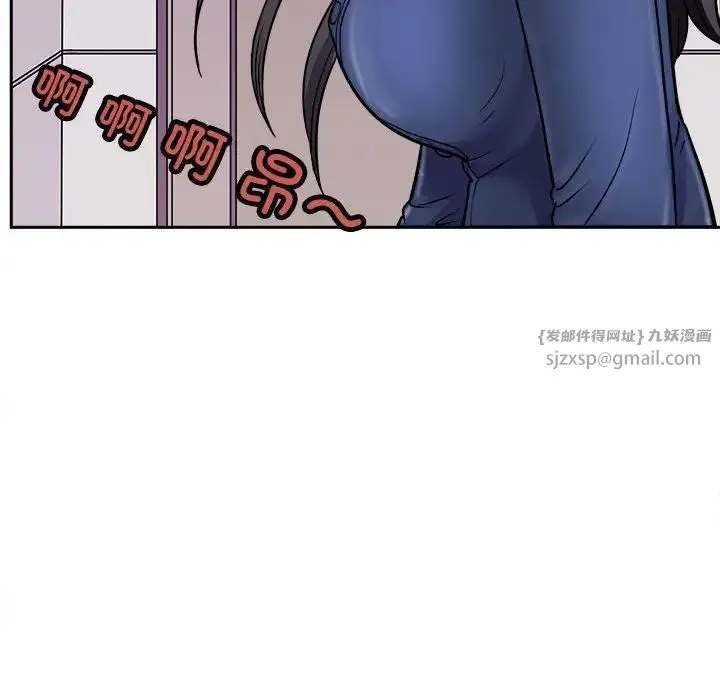 母女-第8話 - 图片 132