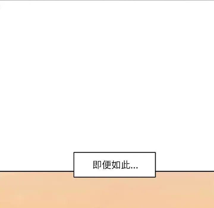 母女第8話
