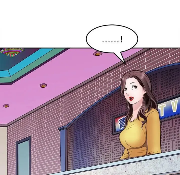 母女-第8話 - 图片 154