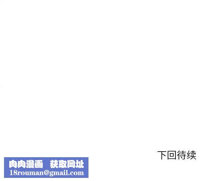 母女第8話